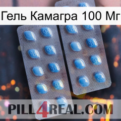 Гель Камагра 100 Мг viagra4